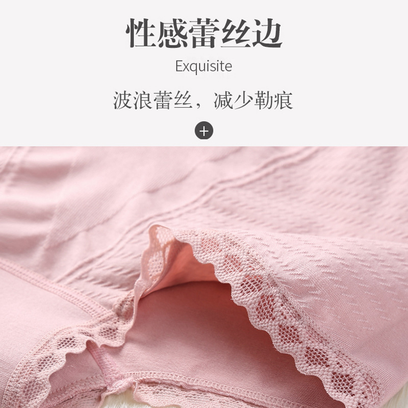 Underwear Women Modal Pure Cotton Crotch Antibacterial Seamless Hip Lift Belly Honeycomb Women Triangle Underwear Manufacturers Wholesale details Picture