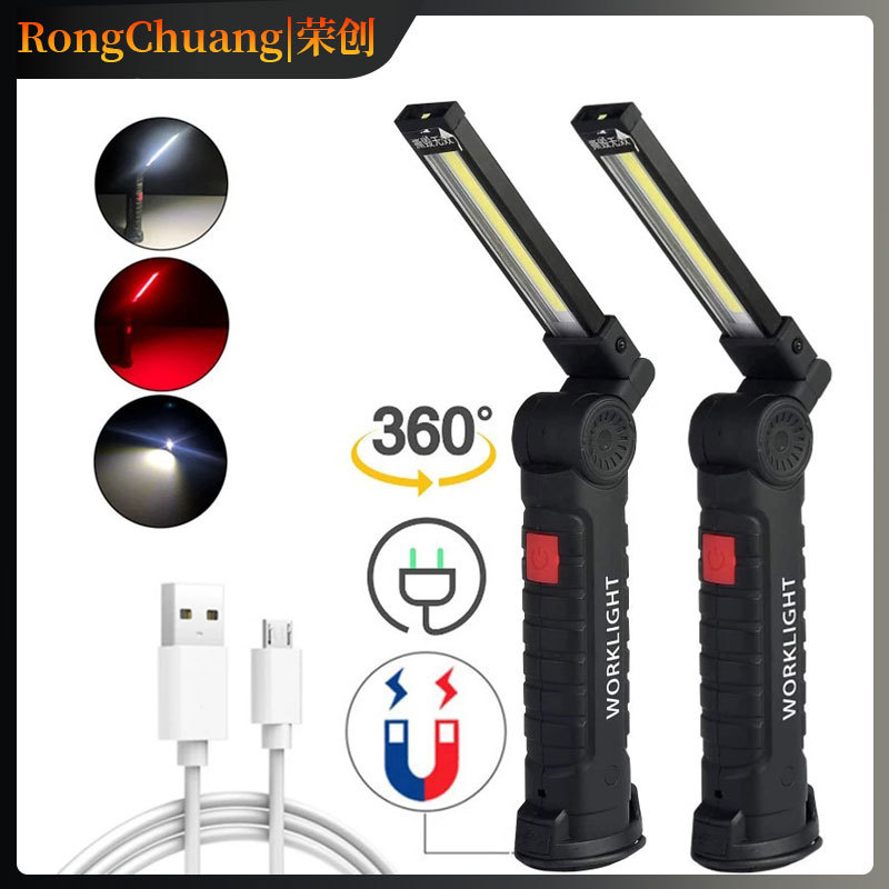 Usb Multi-Function Cob Magnet Auto Repair Work Light Led Red Warning Light Strong Flashlight Repair Work Light