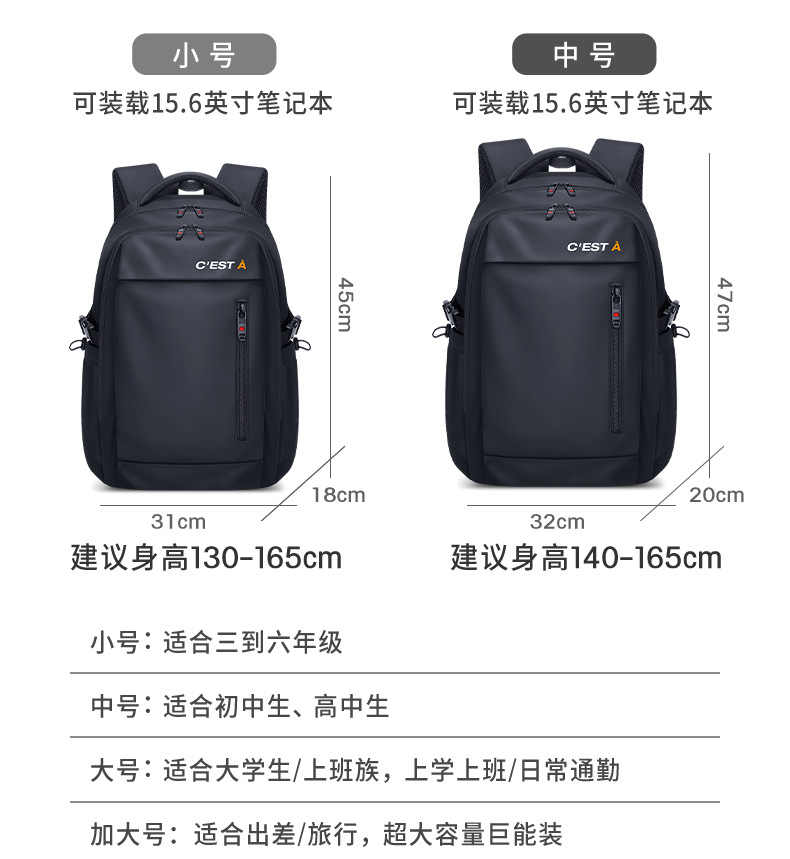 2025新款初中高中邵东学生书包双肩轻便男士旅行减负大容量大学生详情8