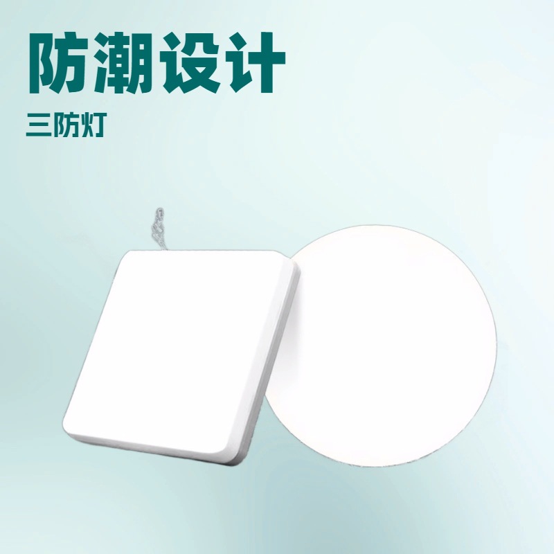 LED three-proof ceiling light, dust-proof, moisture-proof and mosquito-proof circular disc plate light, bathroom, balcony, bedroom, kitchen and bathroom light Specification image