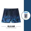 Factory direct sales of swimming trunks, men's anti-embarrassment loose quick-drying men's flat-angle swimming trunks, swimsuit sets, beach pants and equipment Application Scenario