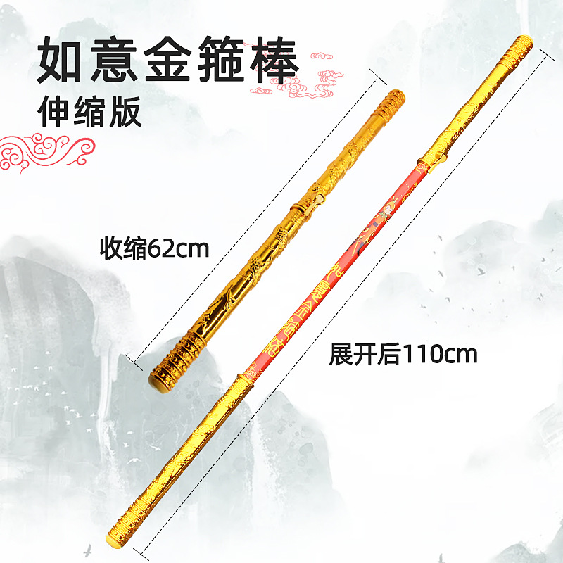 New alloy self-retractable golden hoop rod toys, children's educational toys, performance props, wholesale at street stalls Application Scenario