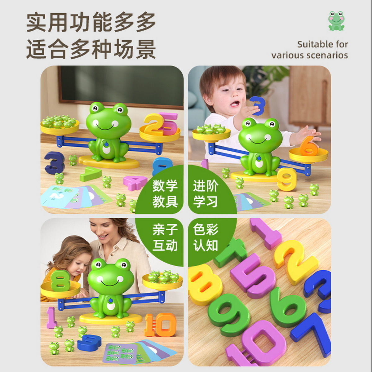其他创意玩具实物图