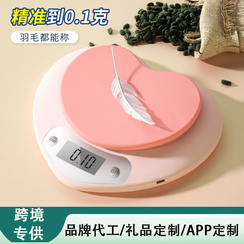 贝悦厂家厨房秤新款电子称微型外贸家用秤精准克称烘焙电子秤