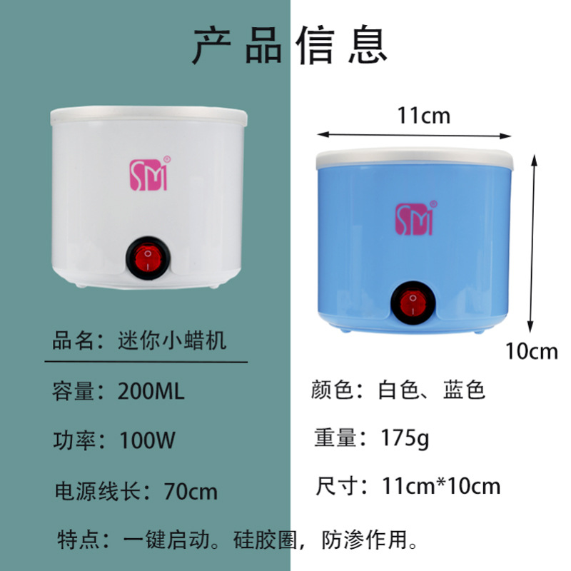 Mini Wax Machine Heater, Underarm Hair Removal Wax, Hair Removal Cream, Compact Multi-Functional Wax Melting Machine, Constant Temperature Wax Heating Machine, 100W details Picture