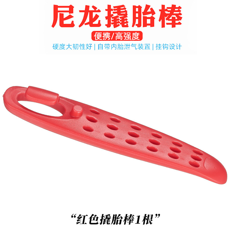 Road bike, mountain bike, nylon tire prying bar, plastic and metal tire prying bar, tire scraper, prying bar, tire repair tool Application Scenario