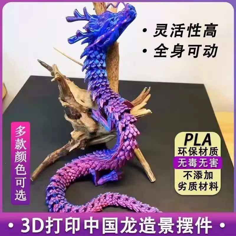国潮/3d打印玩具/植物大战/动物模型/3D打印玩具产品图