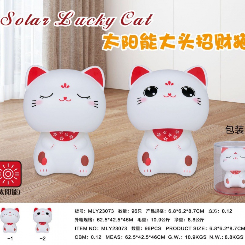 太阳能可爱大头招财猫自动点头汽车装饰创意摆件办公室新春小礼品国潮