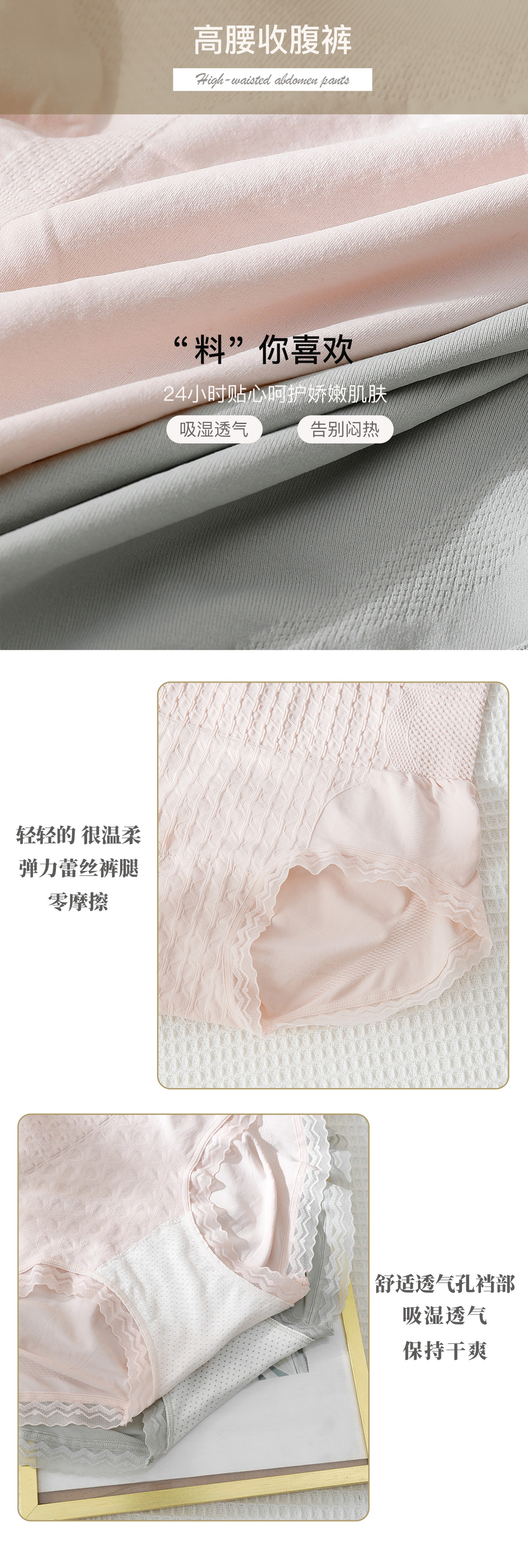 Dembeth Explosion Bare Ammonia Seamless Women's Panties 2224 Antibacterial Butt Lift Application Scenario