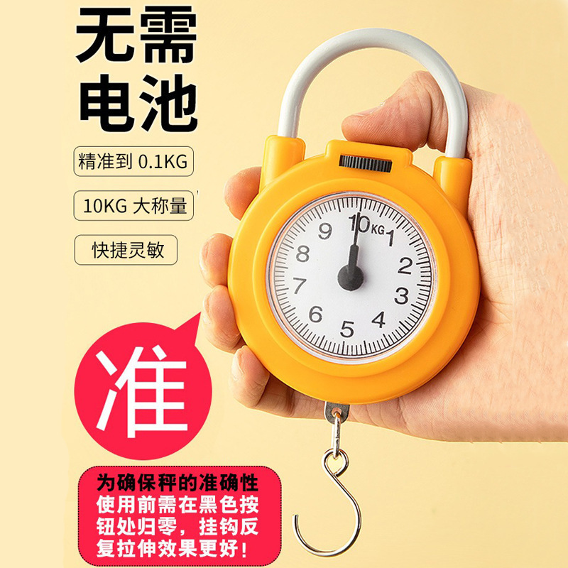 Spring scale, portable smart and convenient high-precision electronic scale, small household express delivery, portable small scale with hook scale Specification image