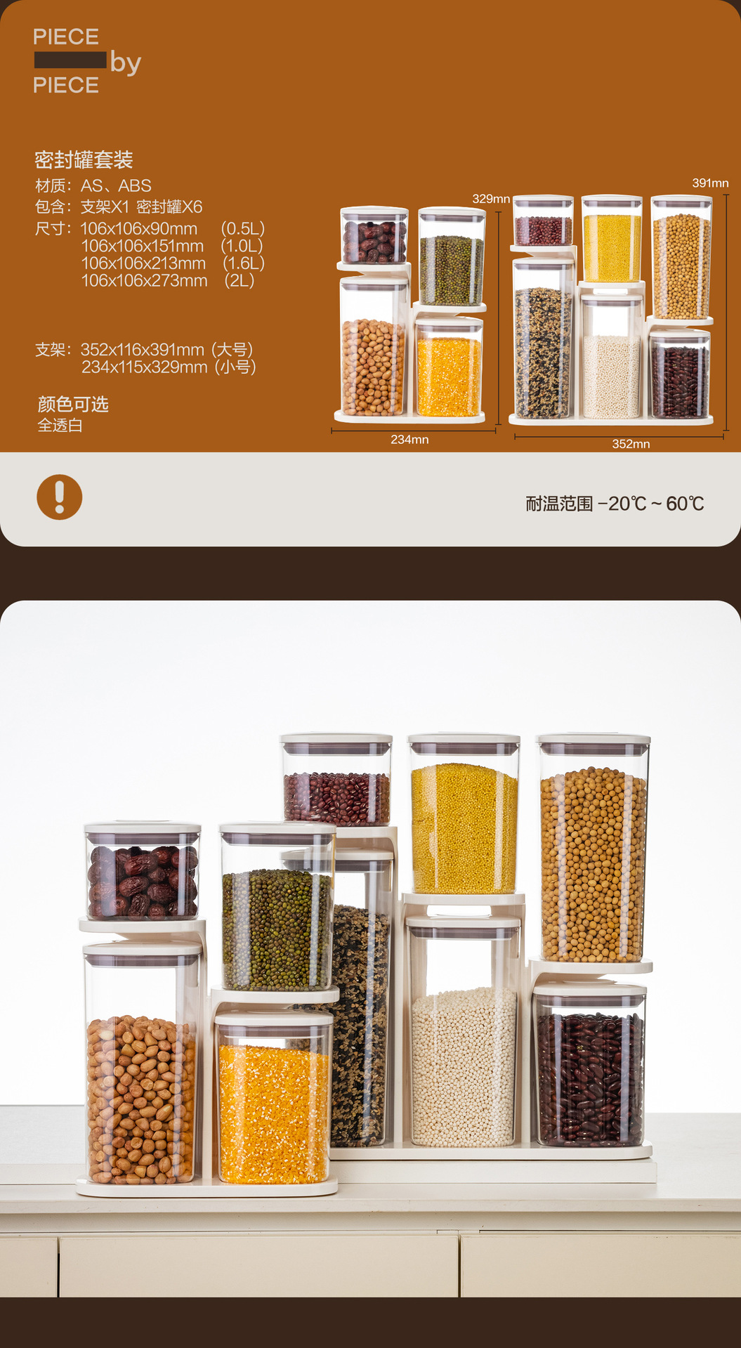 按压式五谷杂粮密封罐面粉罐按扣收纳盒食品级塑料坚果零食储物罐详情22