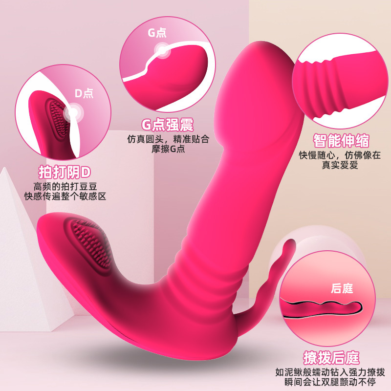 An adult sex toy for female masturbators controlled by a wearable APP with telescopic double vibration rods details Picture
