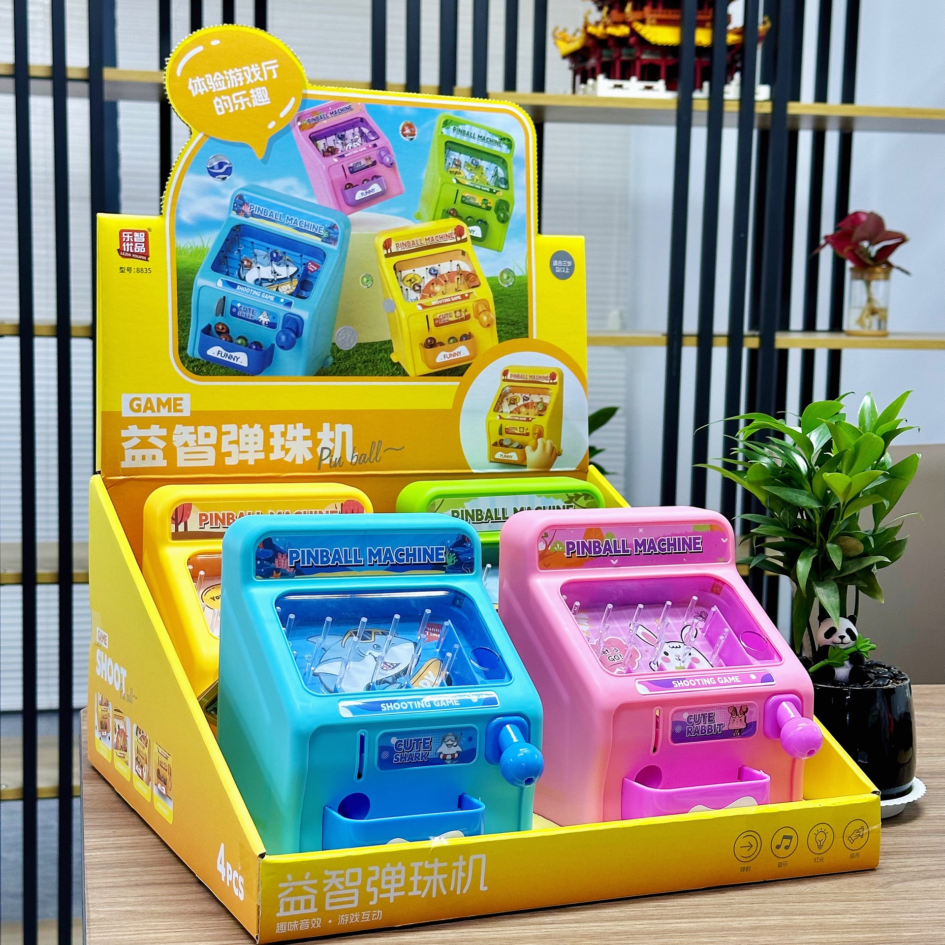 儿童卡通益智弹珠机游戏灯光音乐亲子互动玩具机构伴手礼招生礼物