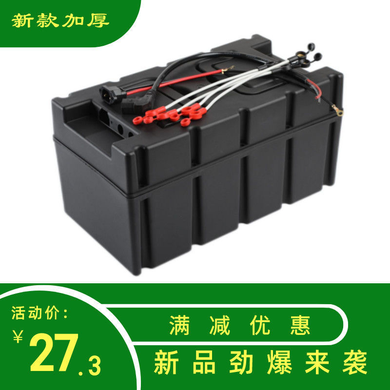 Battery box, electric tricycle 48V, 60V, 20A, 32A portable universal mobile battery case, empty box shell Specification image
