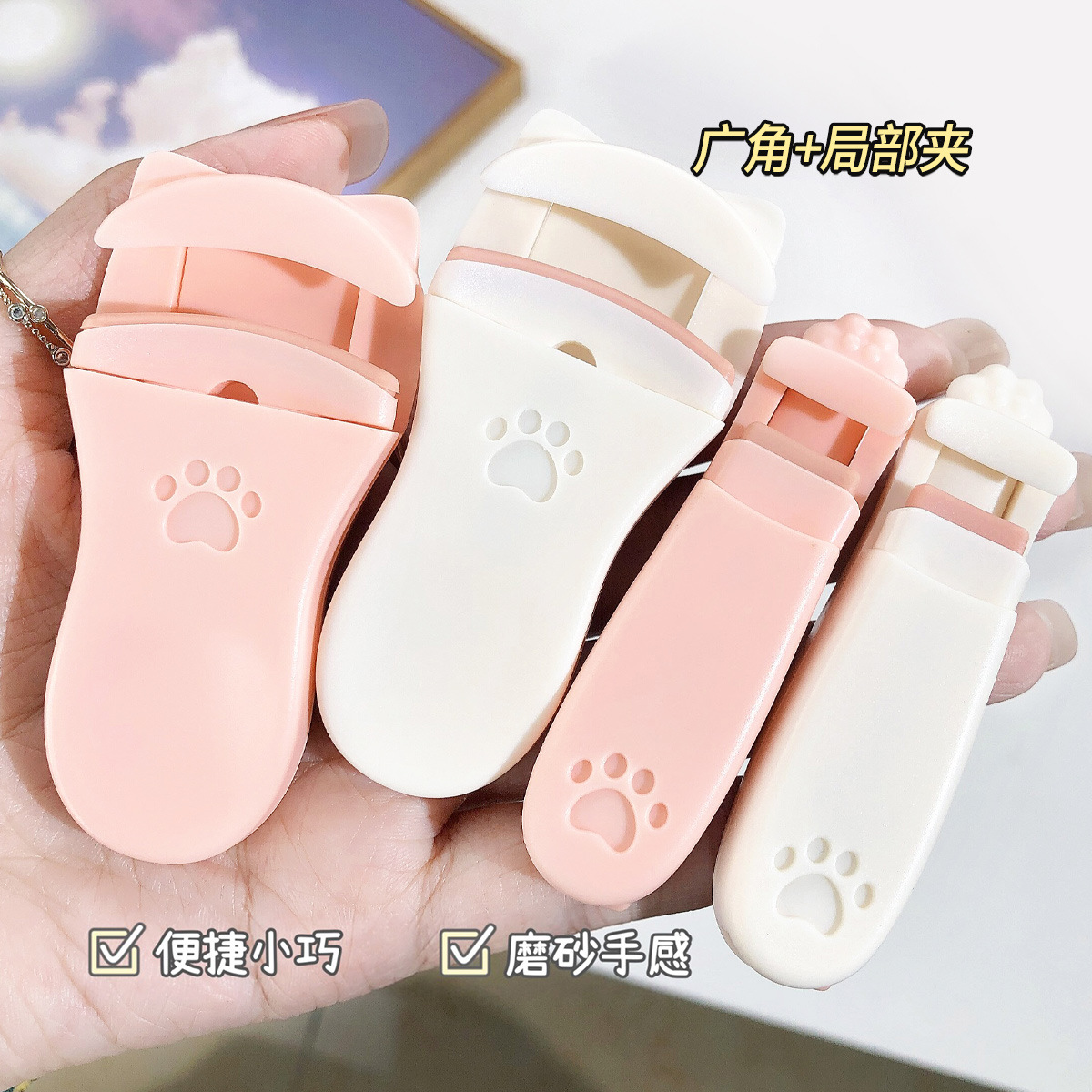 JONBOS cute cat paw wide-angle local eyelash curler, long-lasting curling and non-curling eyelash curler details Picture