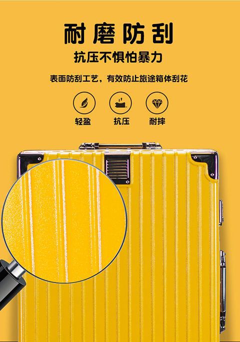 行李箱女拉杆箱子男结实耐用合金铝框箱包学生大容量旅行箱密码箱详情6