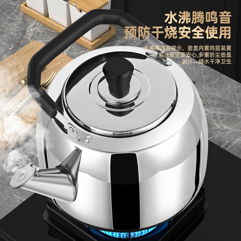 Sonorous 316 Stainless Steel Kettle Thickened Whistle Large Capacity Gas Household Kettle Open Fire Induction Cooker Kettle details Picture