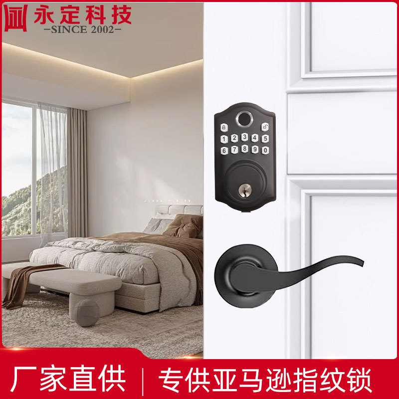 工厂新品指纹锁批发 永定室内防盗木门智能密码指纹锁批发 可套装