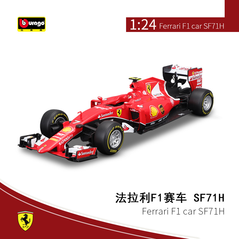 比美高F1/1:24比例/合金模型车细节图