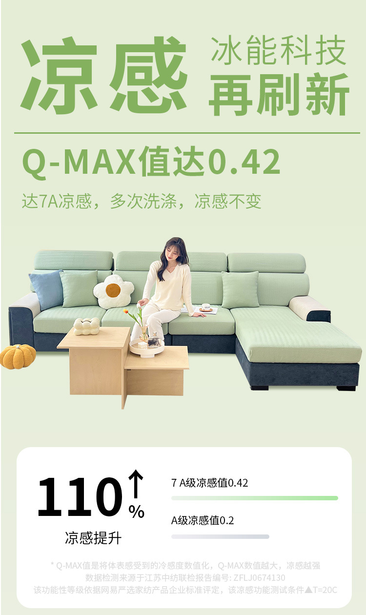 凉感冰丝沙发垫罩全包万能套2026夏天新款防滑弹力笠批发简约风详情9