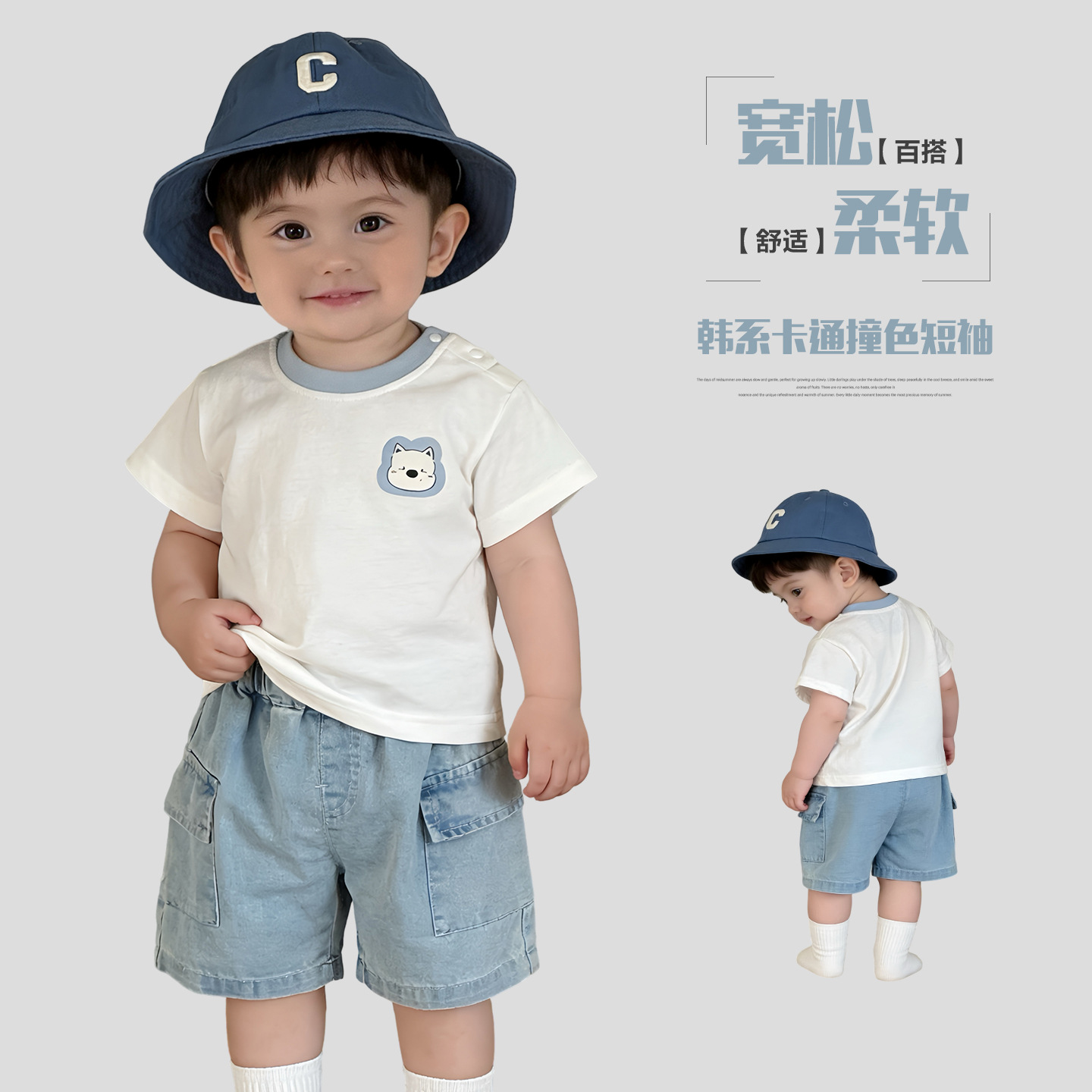 Summer new cartoon bear contrasting color collar short-sleeved boy baby casual and versatile thin jeans children's clothing