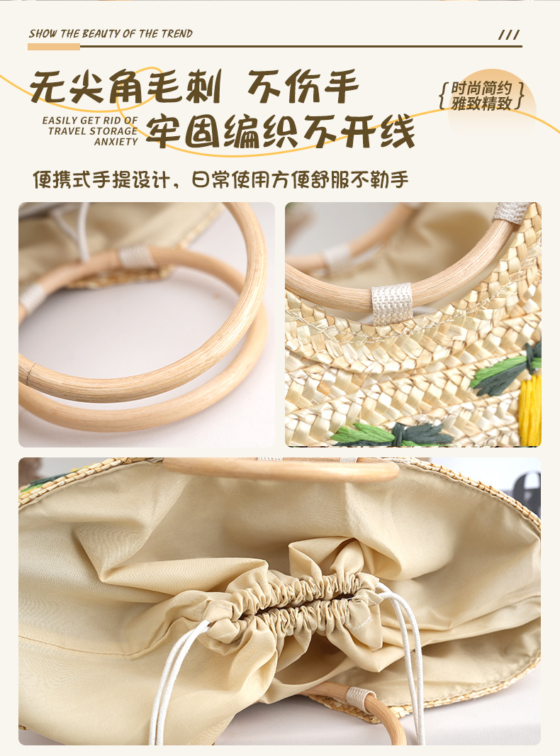 2025新款柠檬半圆手提包麦草辫子绣花外贸女士草编包集市菜篮子详情24