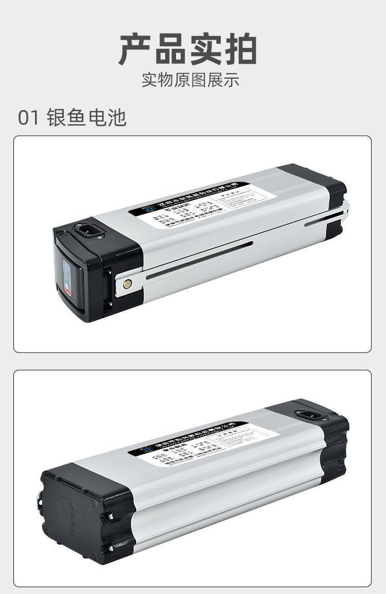 银鱼海霸代驾折叠电动车锂电池48V20AH三元大容量电池电工电气详情12