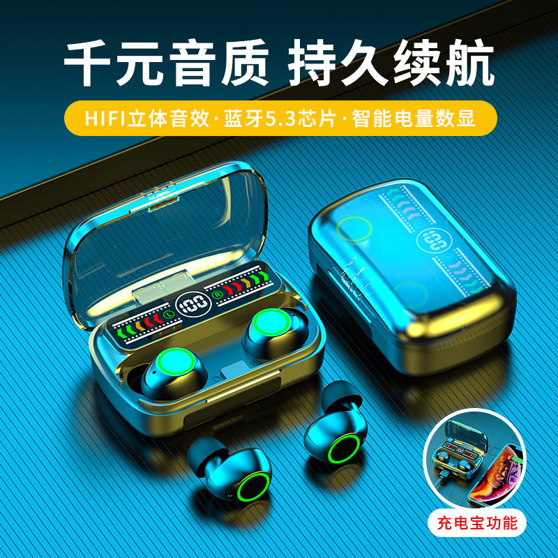 跨境热销爆款产品图