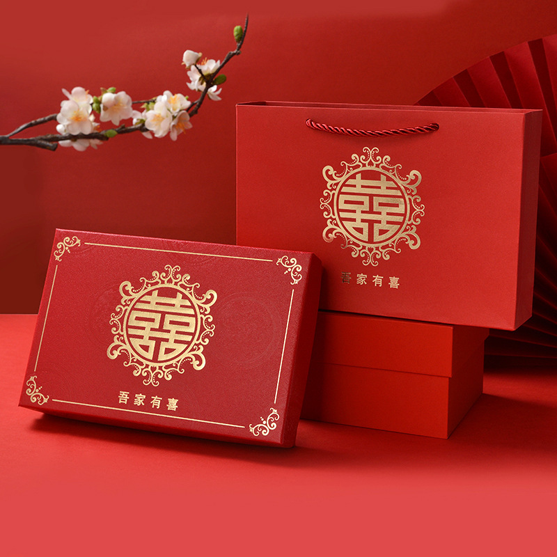 中国风喜字婚礼伴手礼盒喜糖盒包装手提式礼品天地空盒套装现货