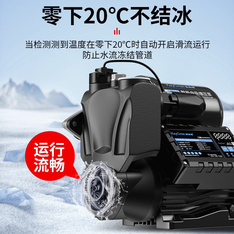 离心泵实物图