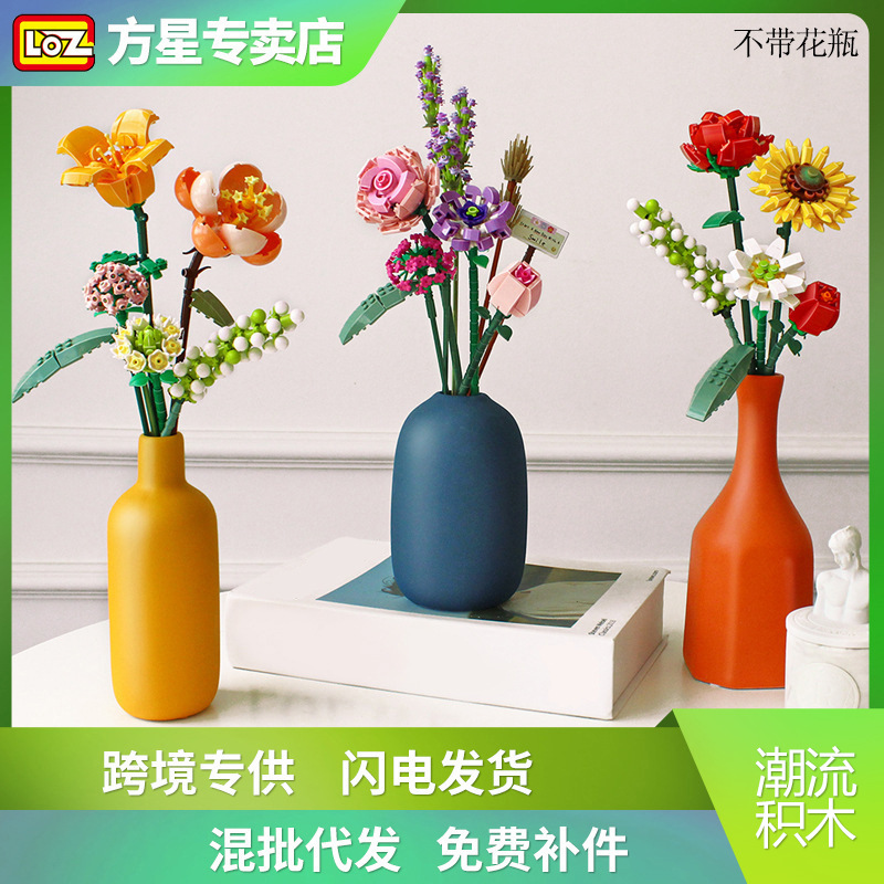 loz Bouquet Building Blocks Rose Small Granule Building Blocks Flower Immortal Flower Girl gift Cross-border toys
