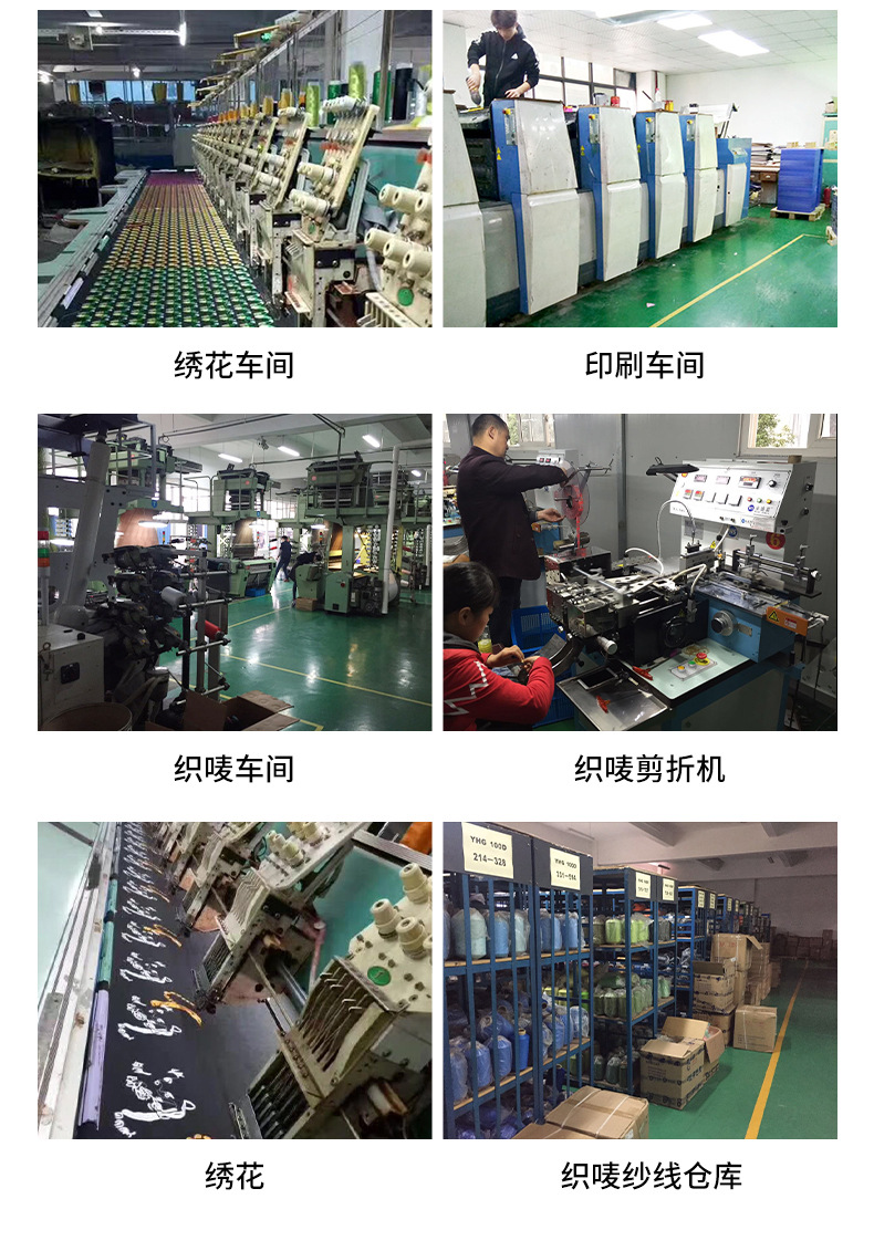 臂章刺绣贴定做安全员臂章袖标服装布贴刺绣标校服胸章徽章绣花章详情19