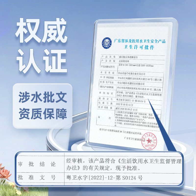 净水器、净水设备实物图