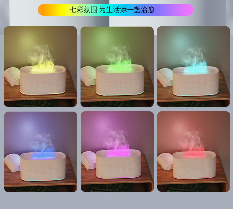 2025新款火焰香薰機辦公桌面家用臥室精油氛圍燈加濕器詳情12