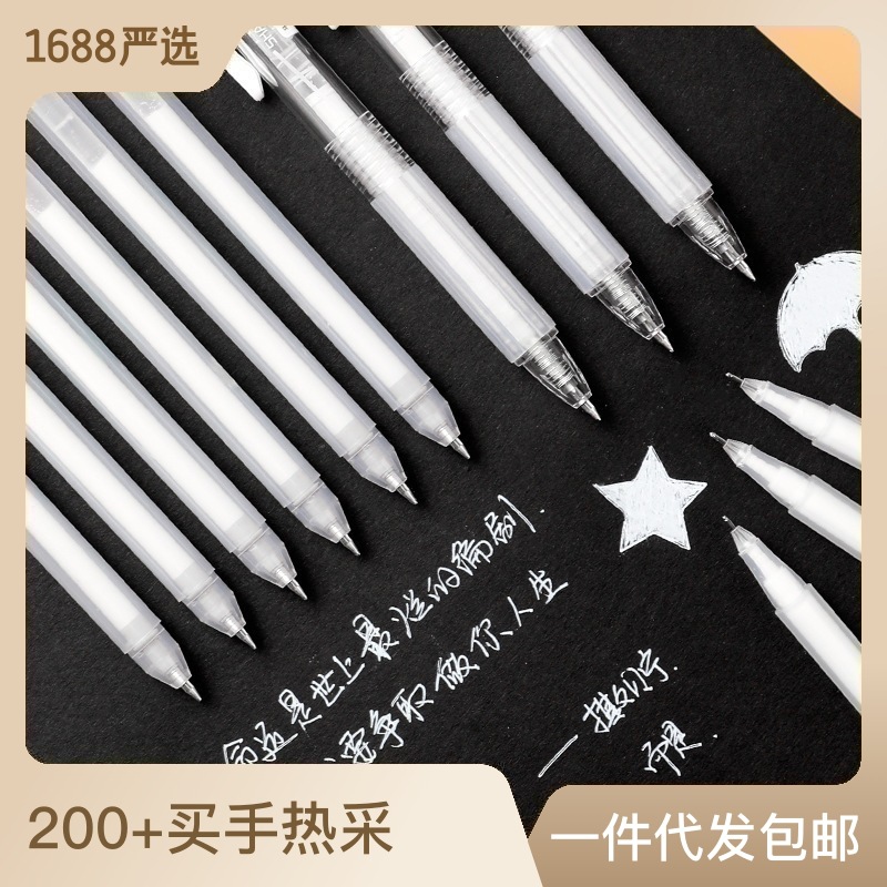 Shanzhi High-gloss pen, hand-drawn high-gloss white pen, art special pen, white outlining pen, student drawing pen, diary pen