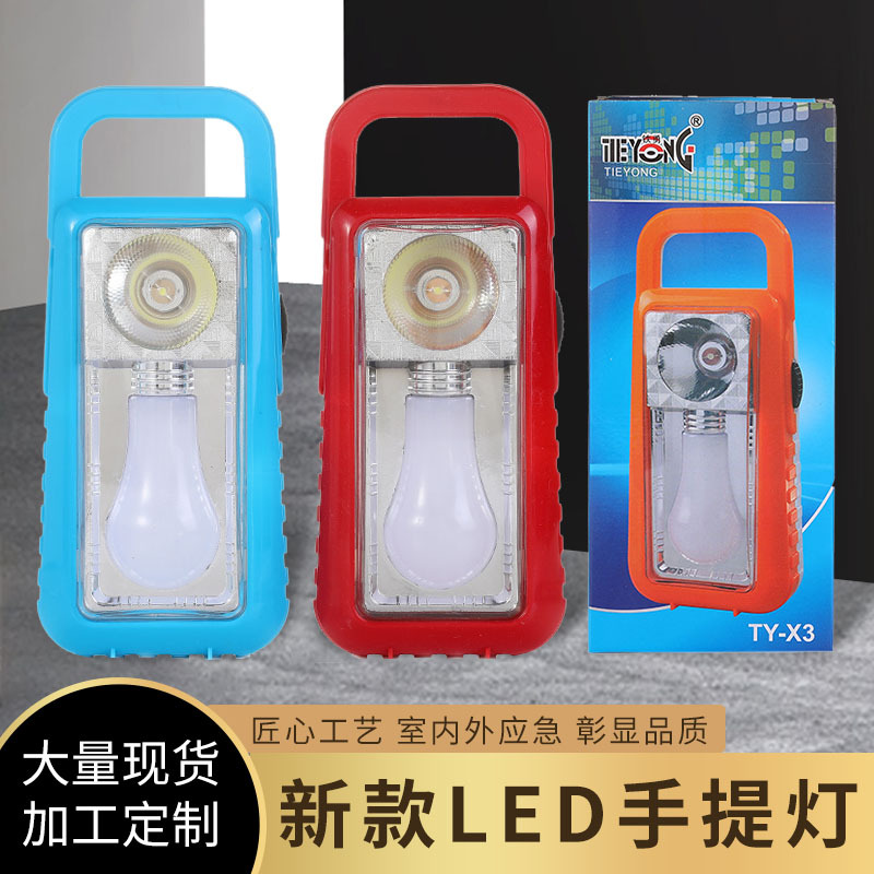 TY-X3-1新款户外露营帐篷灯便携式LED手提灯手电筒厂家现货批发