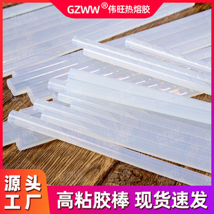 批发7mm透明手工用热容胶棒胶条 11mm强力高粘环保耐高温热熔胶棒详情1