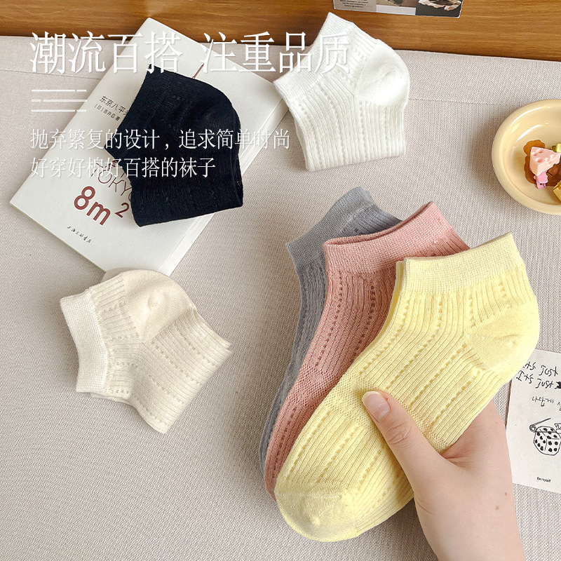 Sock stall, one-piece delivery service, women's summer thin mesh breathable short socks, shallow cotton socks, women's spring and summer boat socks, boneless anti-pilling one-piece delivery service Specification image