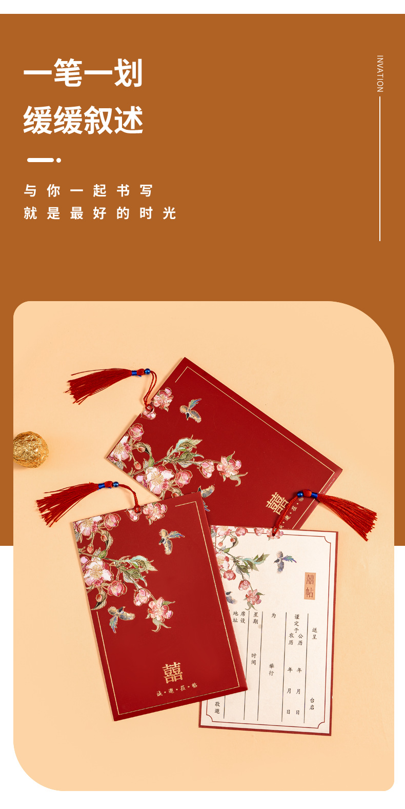 Wedding Invitations 2026 New Style Wedding Invitations, grand and high-end Chinese-style wedding banquet invitations, engagement invitation letter printing pic 7