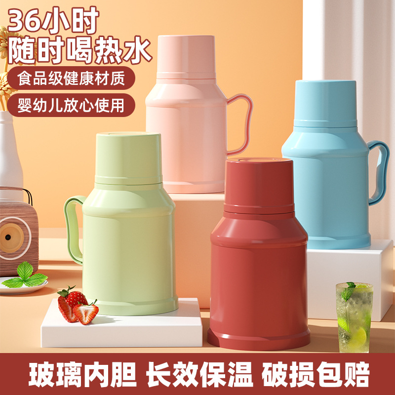 Thermos Flask Small Household Thermos Flask Office Mini Small Thermos Flask Old Thermos Flask Batch Generation full figure