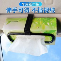 Car visor paper towel holder paper towel frame
