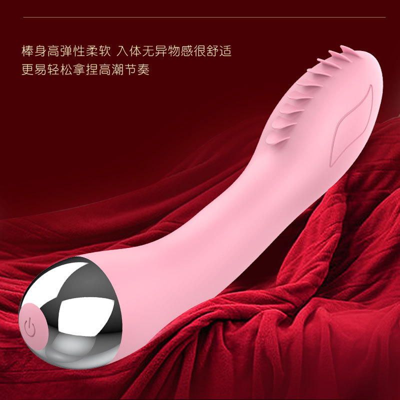 成人情趣用品女性自慰成人性用品按摩跳蛋震动棒