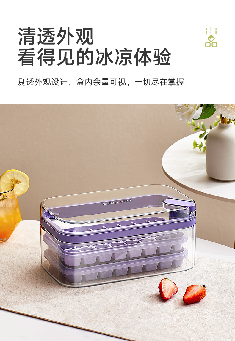 Molde de cubo de hielo congelador casero para hacer caja de hielo grillete de hielo de silicona de grado alimenticio grillete de hielo de prensa bloque de hielo de congelación one key deice pic 8