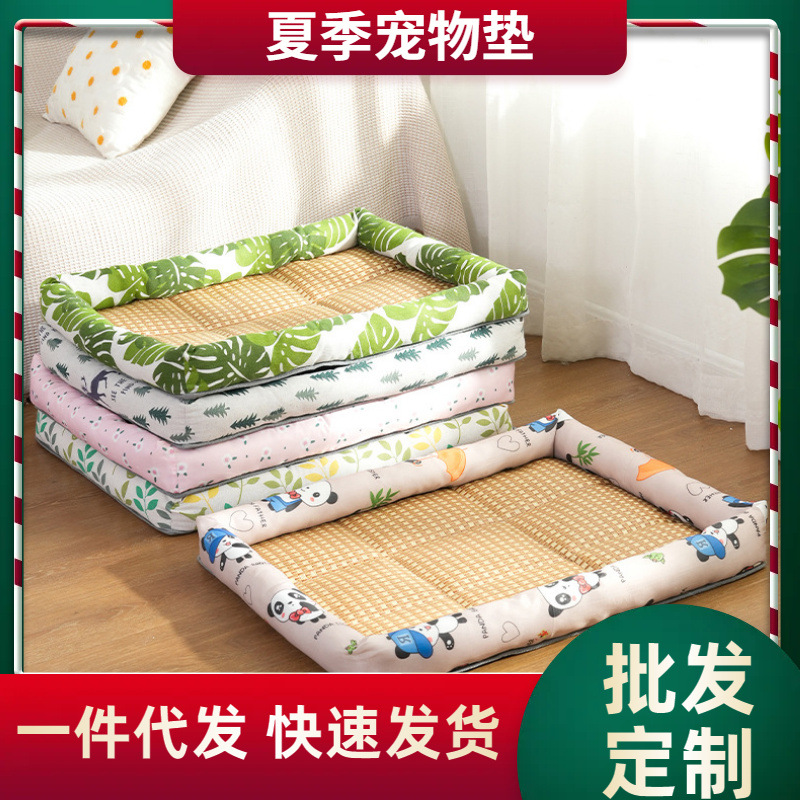 夏季宠物冰垫凉席四季通用狗窝垫子猫窝降温耐磨宠物床用品批发