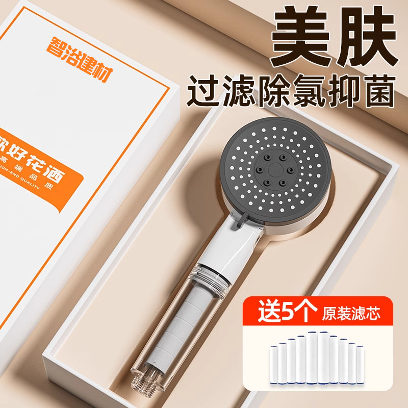 德国增压花洒喷头过滤净水家用淋浴室洗澡美肤除氯沐浴莲蓬头通用