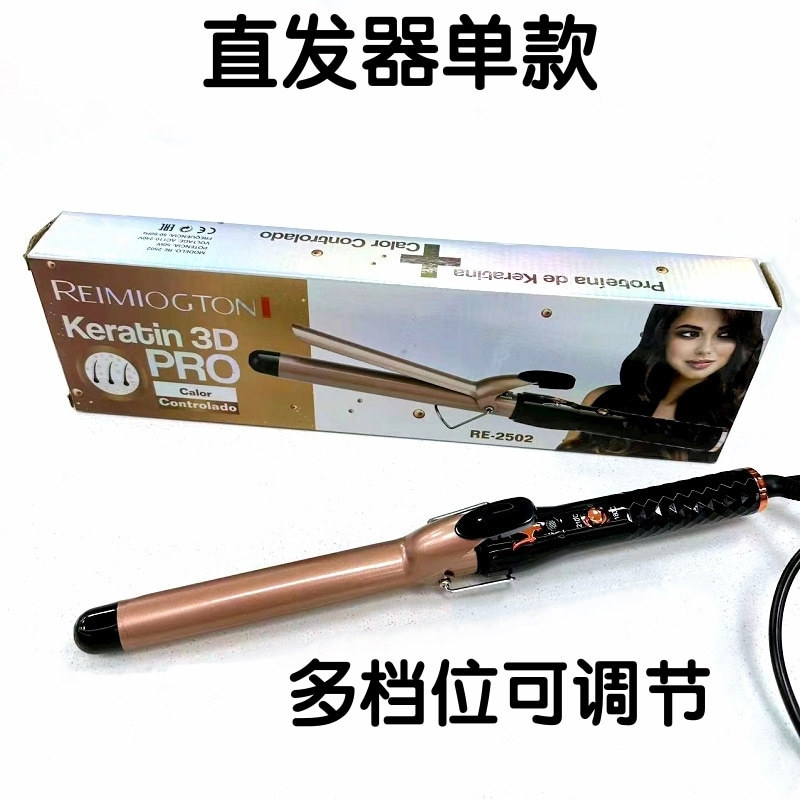 Cross-border best-selling curling irons, hot air combs, multi-functional curling irons, negative ion curling irons, hair styling straightening combs Specification image