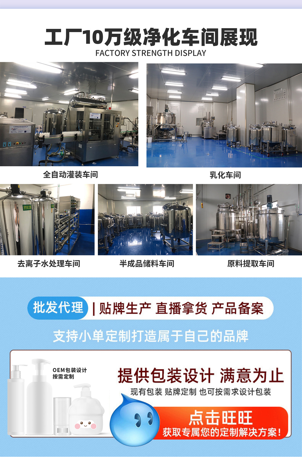 ierLeI医儿乐山茶花百草膏舒适退痒修护锁水晒后舒敏保湿养肤批发详情11