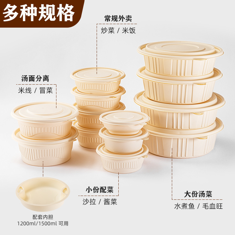 保鲜盒、饭盒实物图
