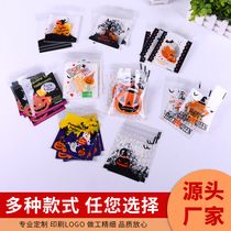 Off-the-shelf Halloween Christmas Candy Bags opp Self-adhesive Bags Holiday Cookies Candy Packaging Amazon Food Bags