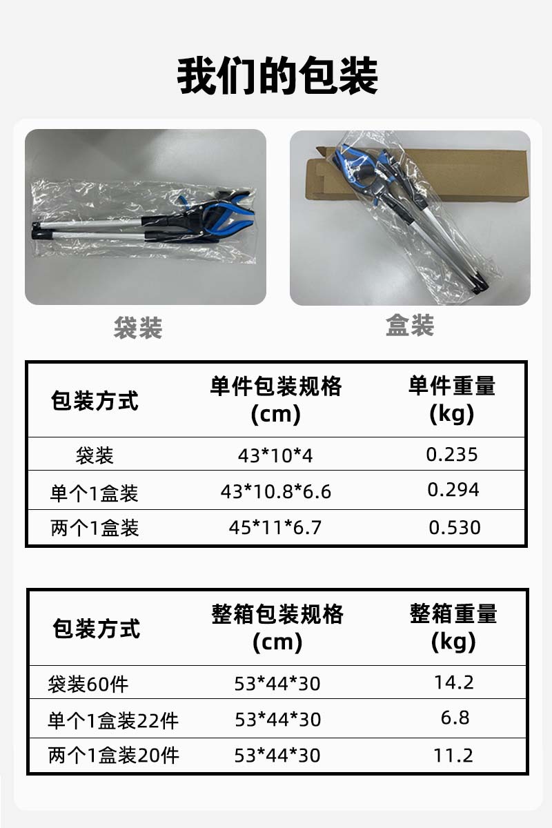 跨境可折叠垃圾夹加厚铝合金捡垃圾环卫夹取物夹孕妇不弯腰拾物器详情5